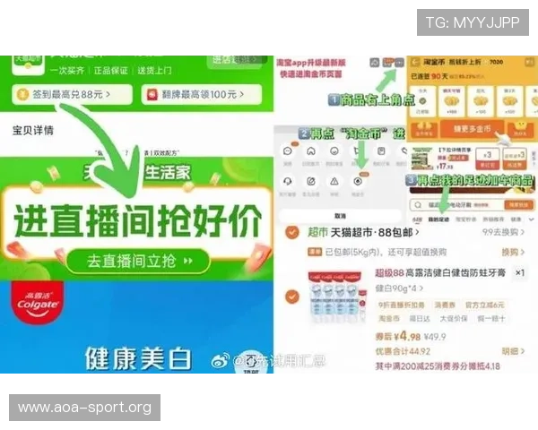 白菜论坛汇聚全网精选优惠资讯交流分享开启高性价比购物新方式